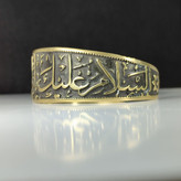 دستبند آلیاژی یا علی بن موسی الرضا حکاکی شده؛ تجلی ارادت و صلابت کد 3912