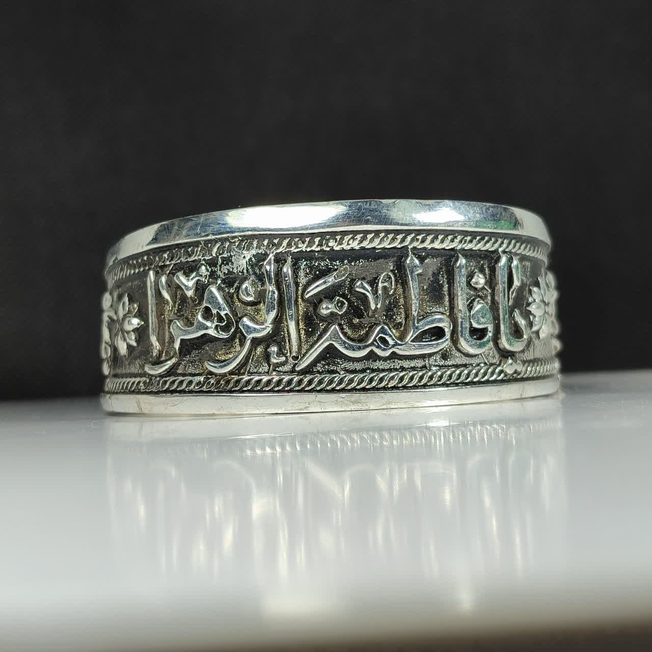 دستبند آلیاژی یا فاطمه الزهرا (س)؛ تجلی نور، عفاف و اقتدار بانوی اول عالم کد 3908