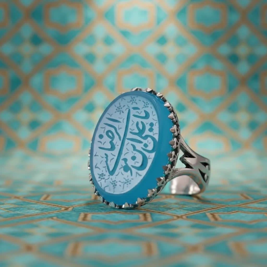 انگشتر نقره عقیق آبی یا علی بن موسی الرضا (ع) - تجلی عشق و اقتدار  کد 3898