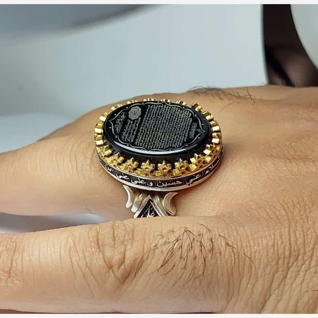 انگشتر عقیق مشکی با حکاکی سوره واقعه کد 8200