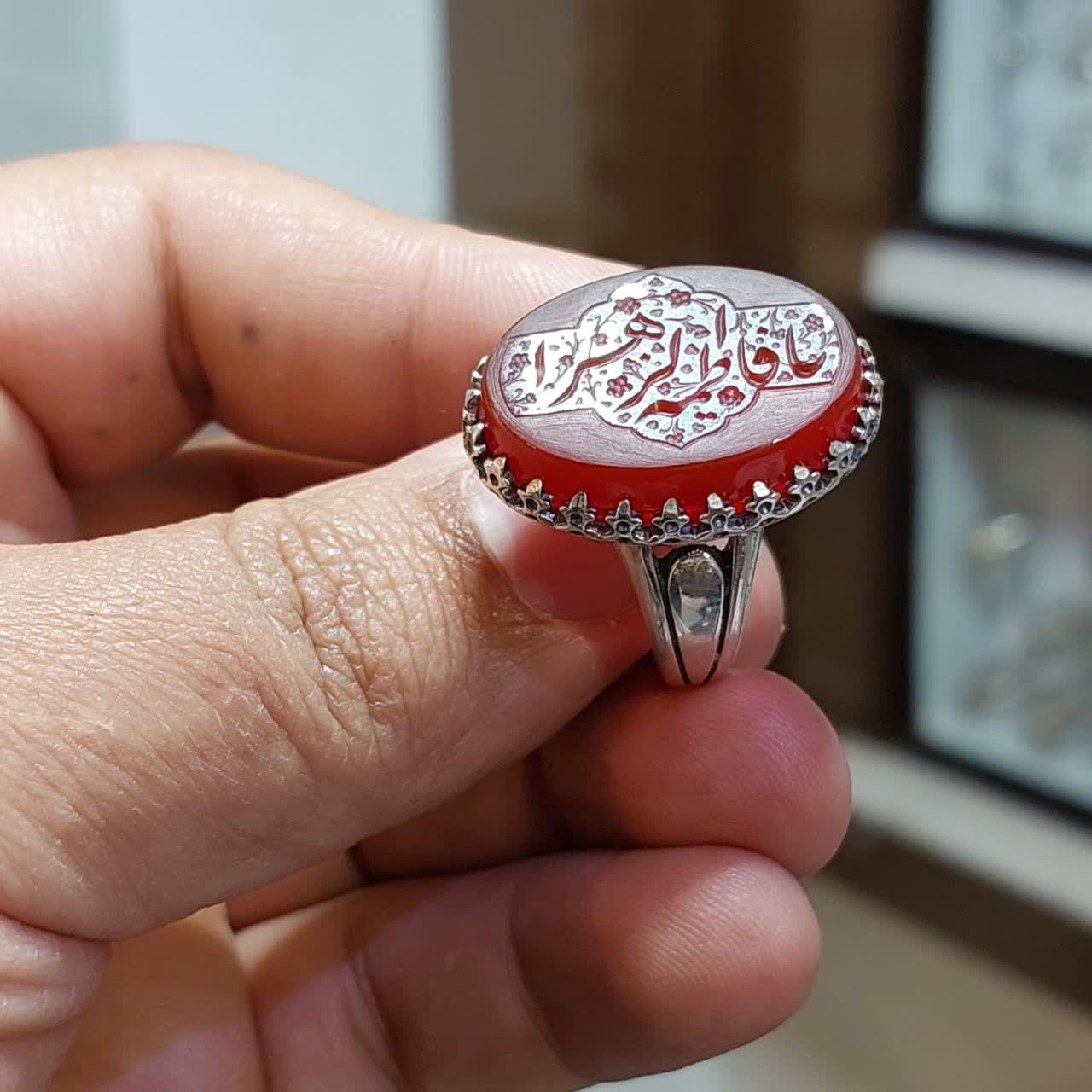 انگشتر آلیاژی باسنگ عقیق قرمز یافاطمه الزهرا  کد 6103