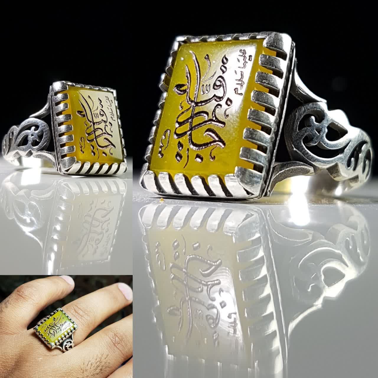 انگشتر عقیق زرد حکاکی جانم یارقیه (سلام الله علیها) رکاب آلیاژی باکیفیت کد 3842