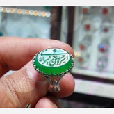 خرید انگشتر عقیق سبز با حکاکی امیری حسین ونعم الامیر با عیار خاص درجه یک نقره عیار 925