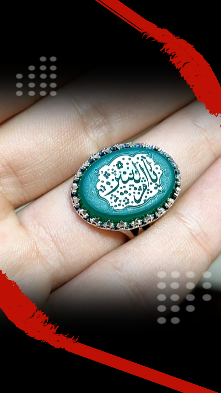 انگشتر عقیق سبز با حکاکی یا ام البنین رکاب الیاژی کد 8141