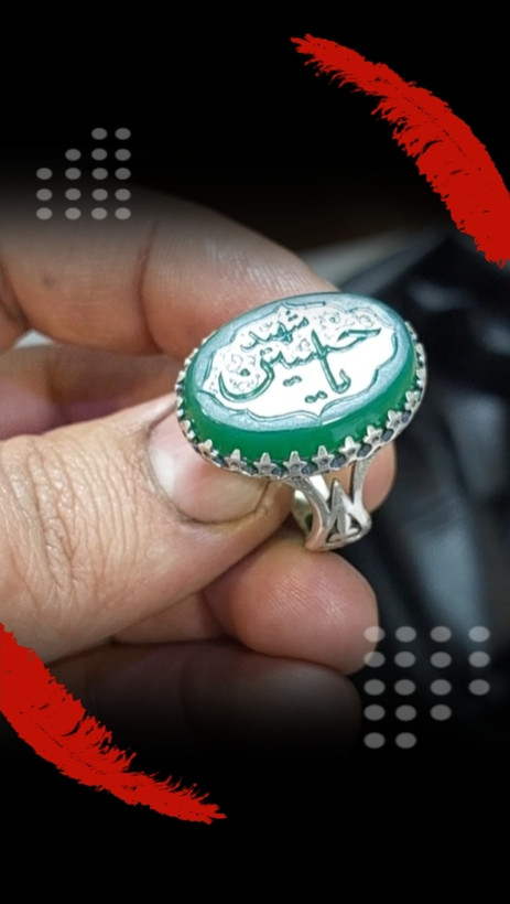 انگشتر عقیق سبز با حکاکی یا حسین علیه السلام رکاب الیاژی کد 8129