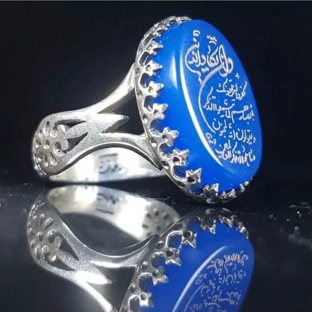 انگشتر عقیق ابی لاجوردی با حکاکی وان یکاد  رکاب الیاژی کد 8114