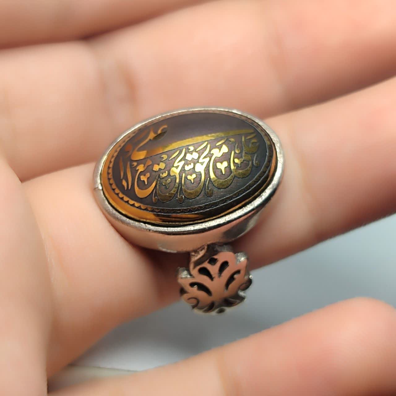 انگشتر  نقره حدید حکاکی علی مع الحق و الحق مع علی کد 8103