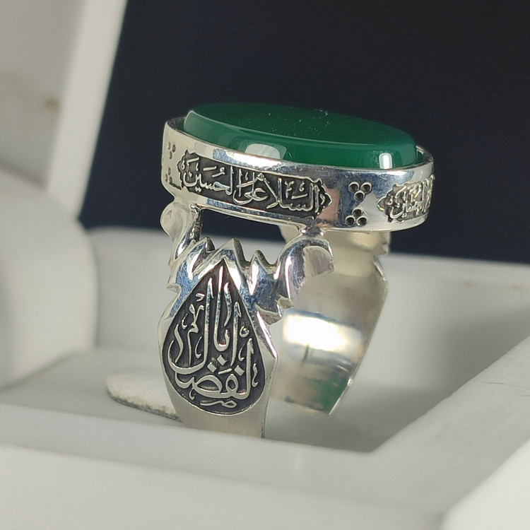 انگشتر نقره باسنگ عقیق سبز ذکر روی رکاب (چهارسلام زیارت عاشورا) ذکر بغل رکاب (یاحسین شهید) و (یاابالفضل) کد 2327
