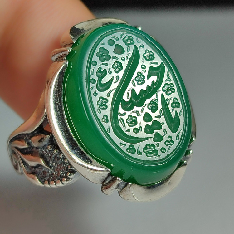 انگشتر نقره باسنگ عقیق سبز حکاکی یاحسین کد 2280