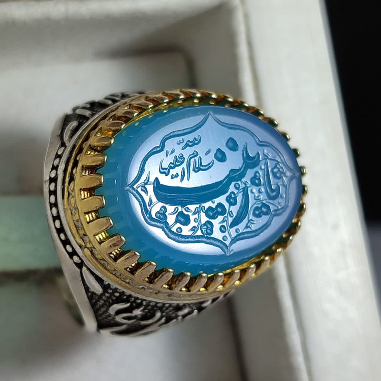 خرید انگشتر عقیق آبی حکاکی یا زینب (س) - رکاب تاج برنجی کد 2200