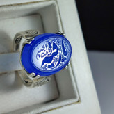 خرید انگشتر عقیق کبود چهارچنگ با حکاکی "یا رقیه بنت الحسین" کد 2187