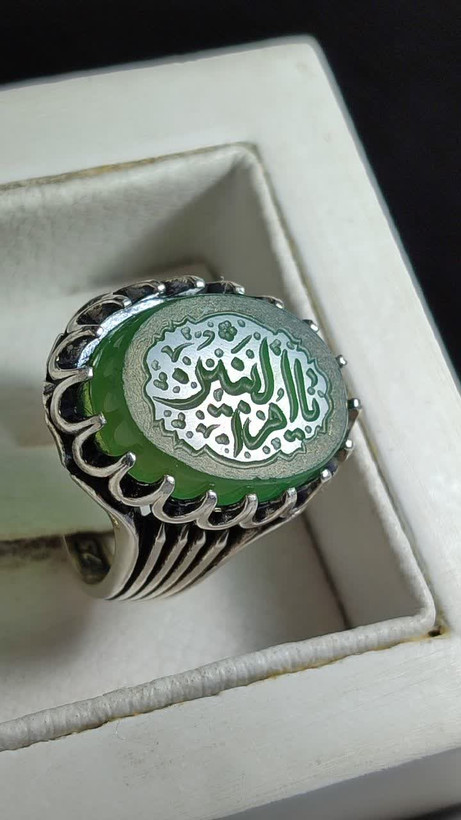 انگشتر عقیق سبز منقش به اسم خانم ام البنین سلام علیها کد 5208