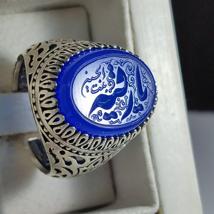 انگشتر عقیق آبی با حکاکی "یا رقیه بنت الحسین"؛ نشان ارادت به دردانه کربلا کد 2164