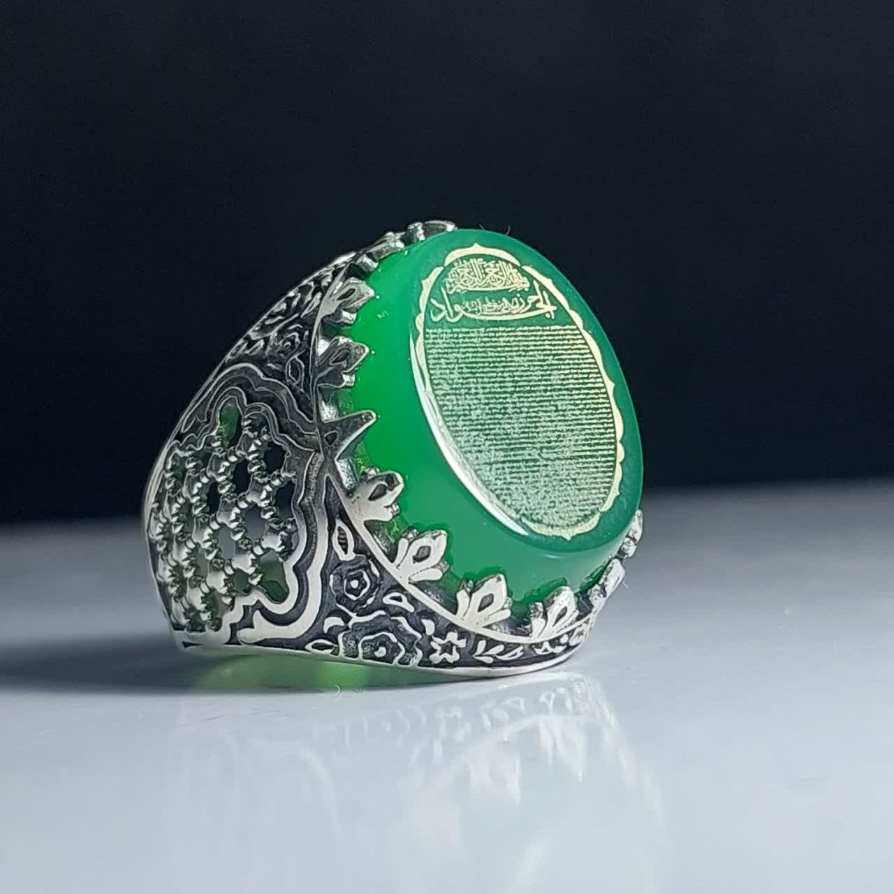 خرید انگشتر حرز امام جواد عقیق سبز با رکاب طرح ضریح؛ پنجره‌ای رو به آرامش  کد 2125