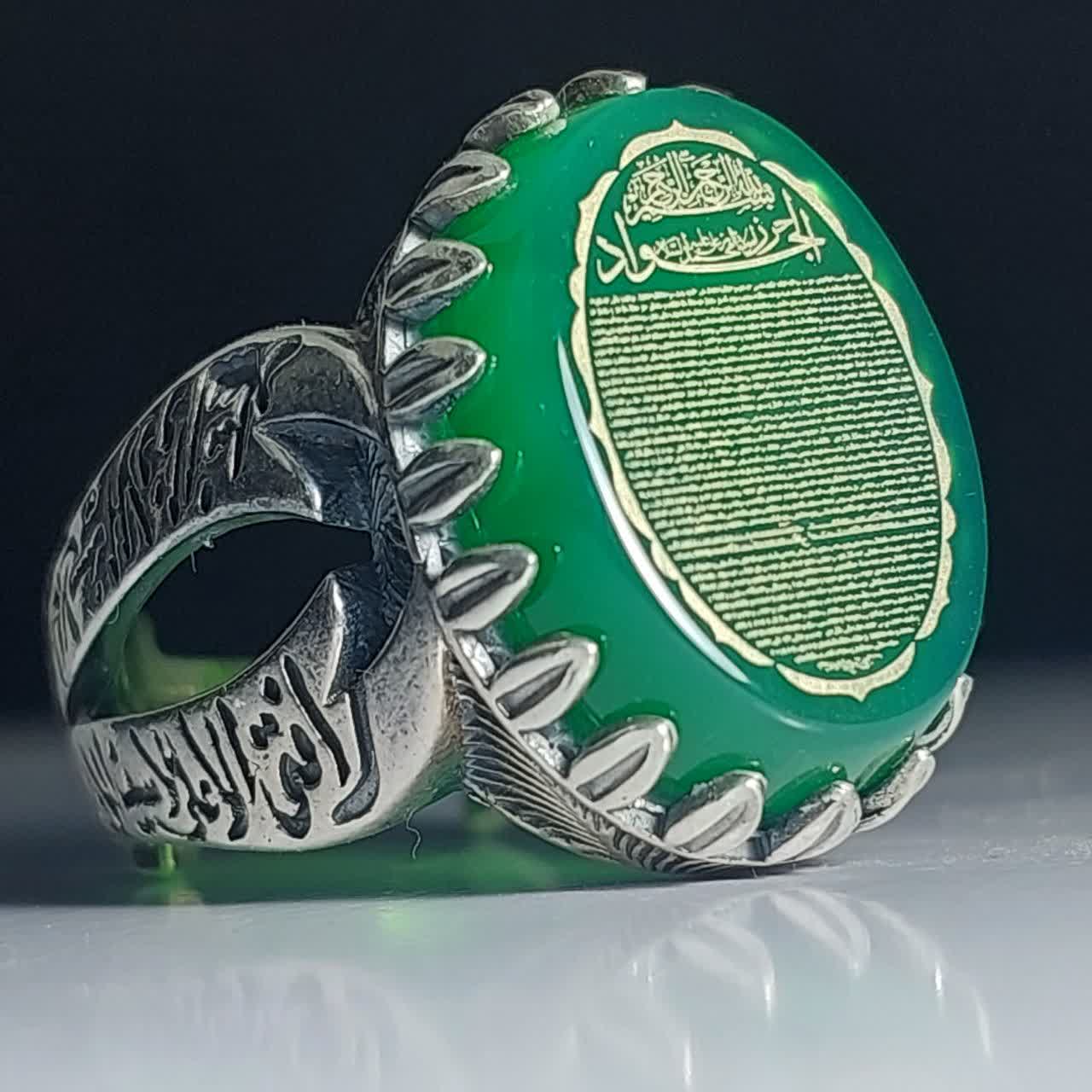 خرید انگشتر نقره حرز امام جواد روی عقیق سبز با رکاب ذوالفقار محافظی قدرتمند کد 2122