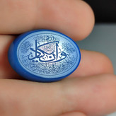 خرید انگشتر عقیق آبی با حکاکی وان یکاد؛ سپری از جنس نور و آرامش کد 2116