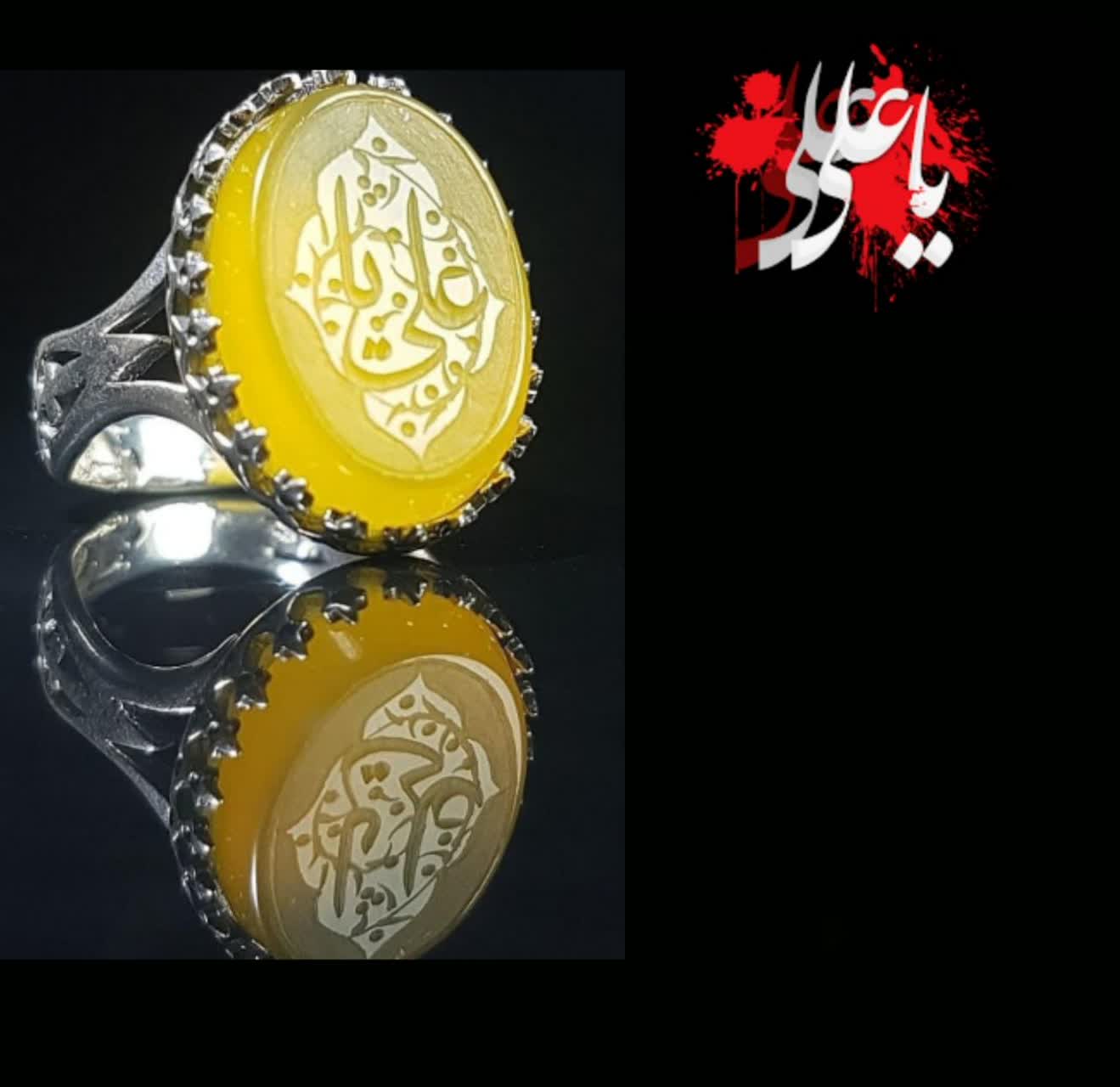 انگشتر عقیق زرد مردانه "پرچم حیدری" – متبرک به نام "یاعلی" کد 42231