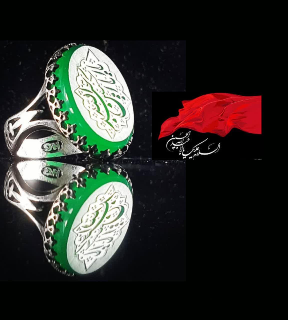 خرید انگشتر عقیق سبز خطی؛ نقش مقدس یا اباعبدالله الحسین (ع) کد 4227