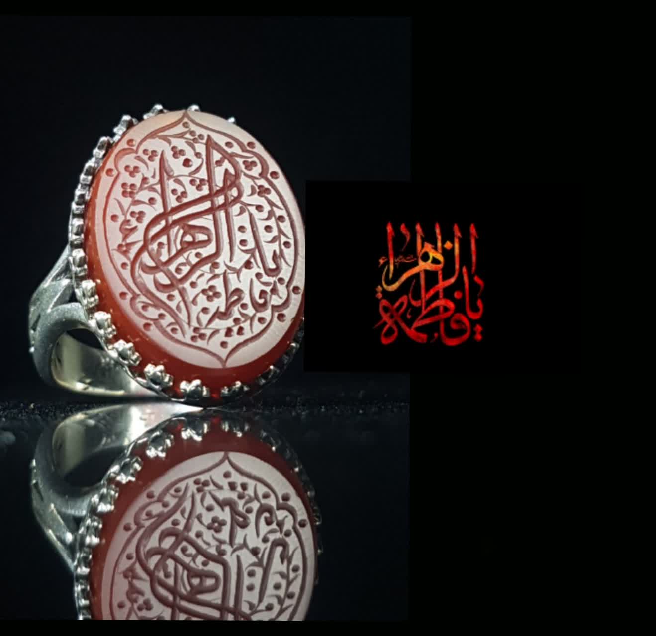 انگشتر یا فاطمه الزهرا (س) – سپر معنوی با سنگ عقیق معدنی اصل  کد 4224