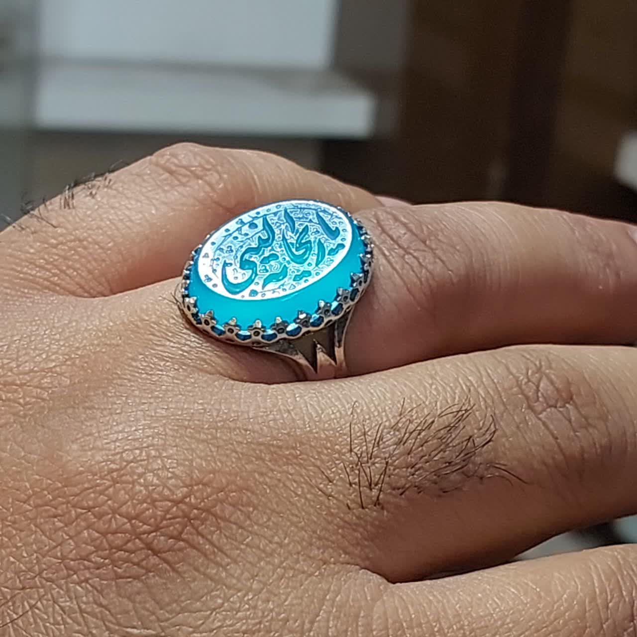 انگشتر نقره باسنگ عقیق ابی حکاکی یاریحانه النبی  کد 1829