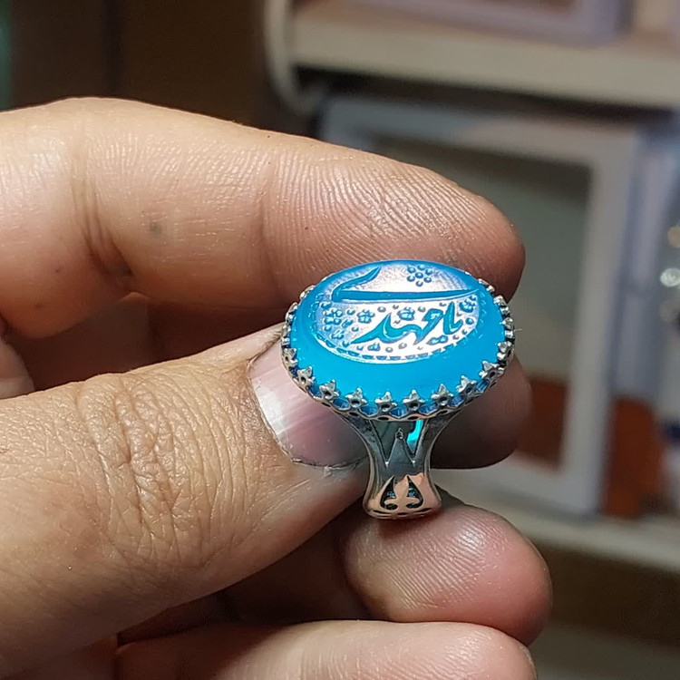 انگشتر عقیق آبی مردانه "عهد انتظار" – متبرک به نام "یا مهدی (عج)" کد 2404