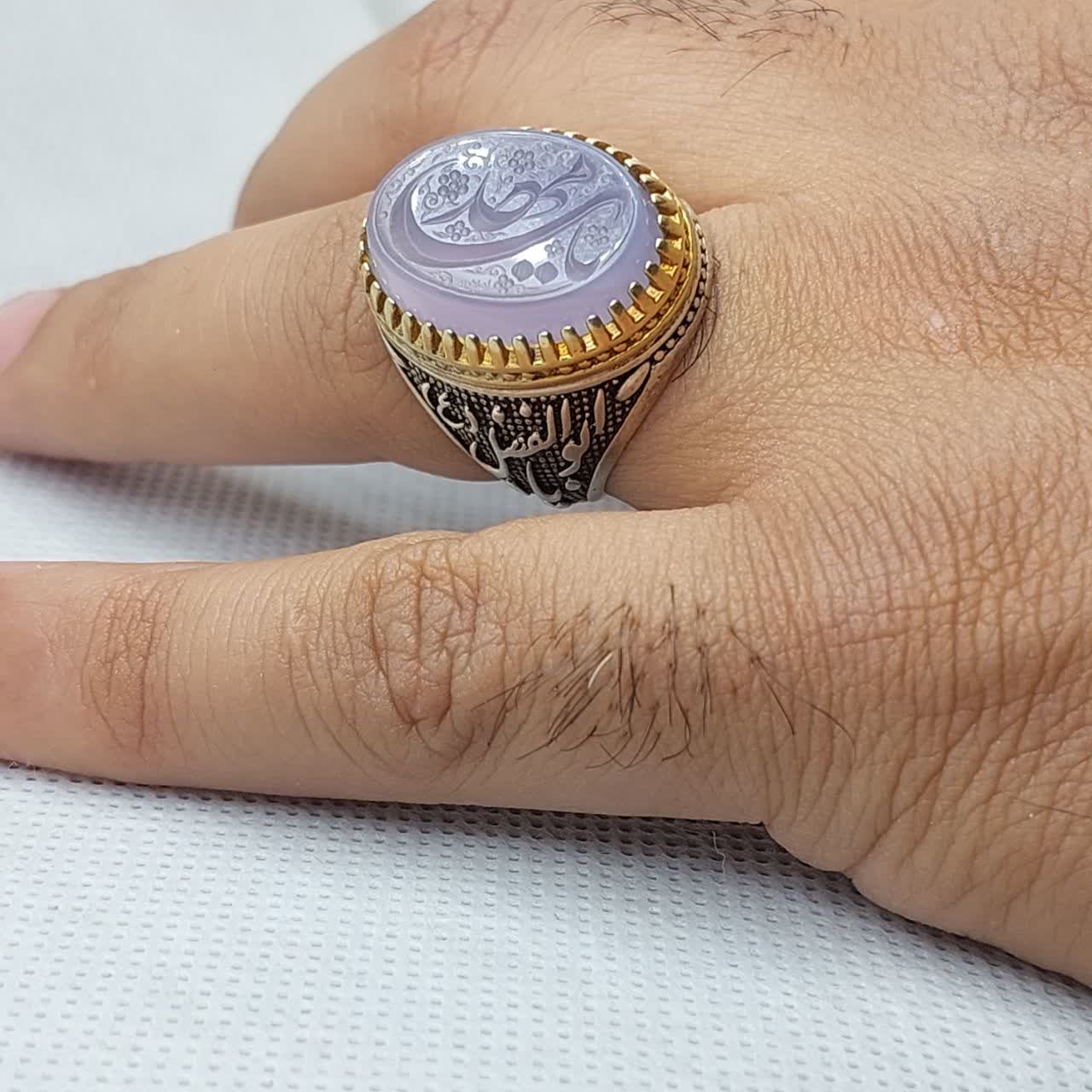 انگشتر عقیق بنفش (سوسنی) "منشور ظهور" – متبرک به نام "یا مهدی (عج) کد 1824