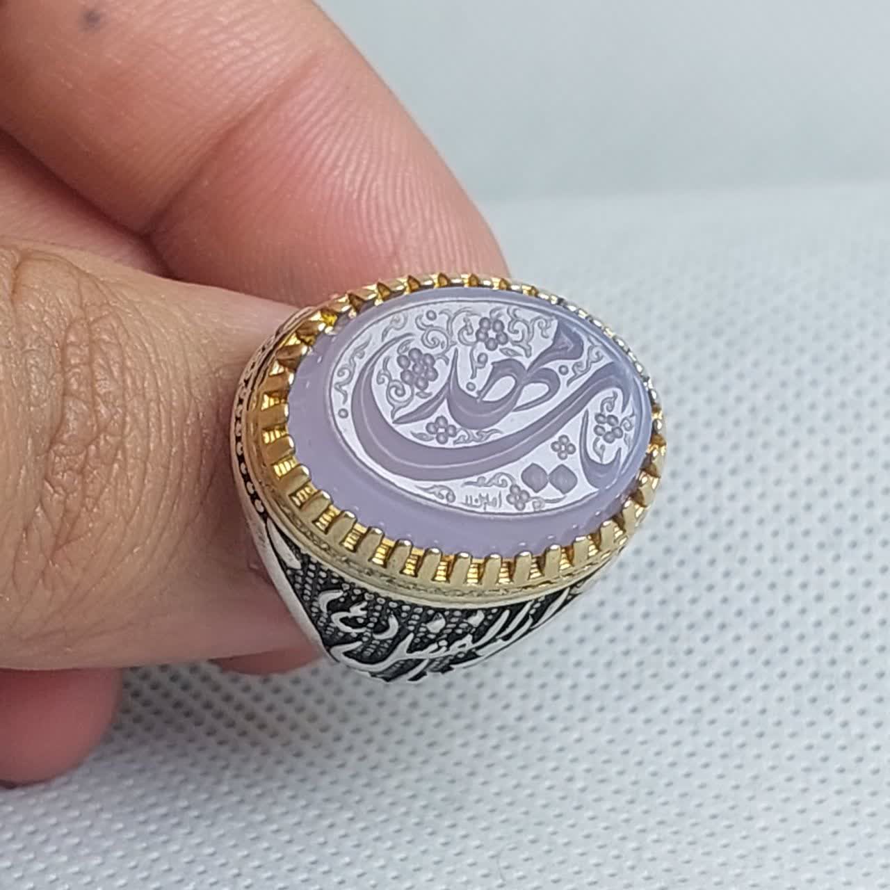 انگشتر عقیق بنفش (سوسنی) "منشور ظهور" – متبرک به نام "یا مهدی (عج)  کد 1824