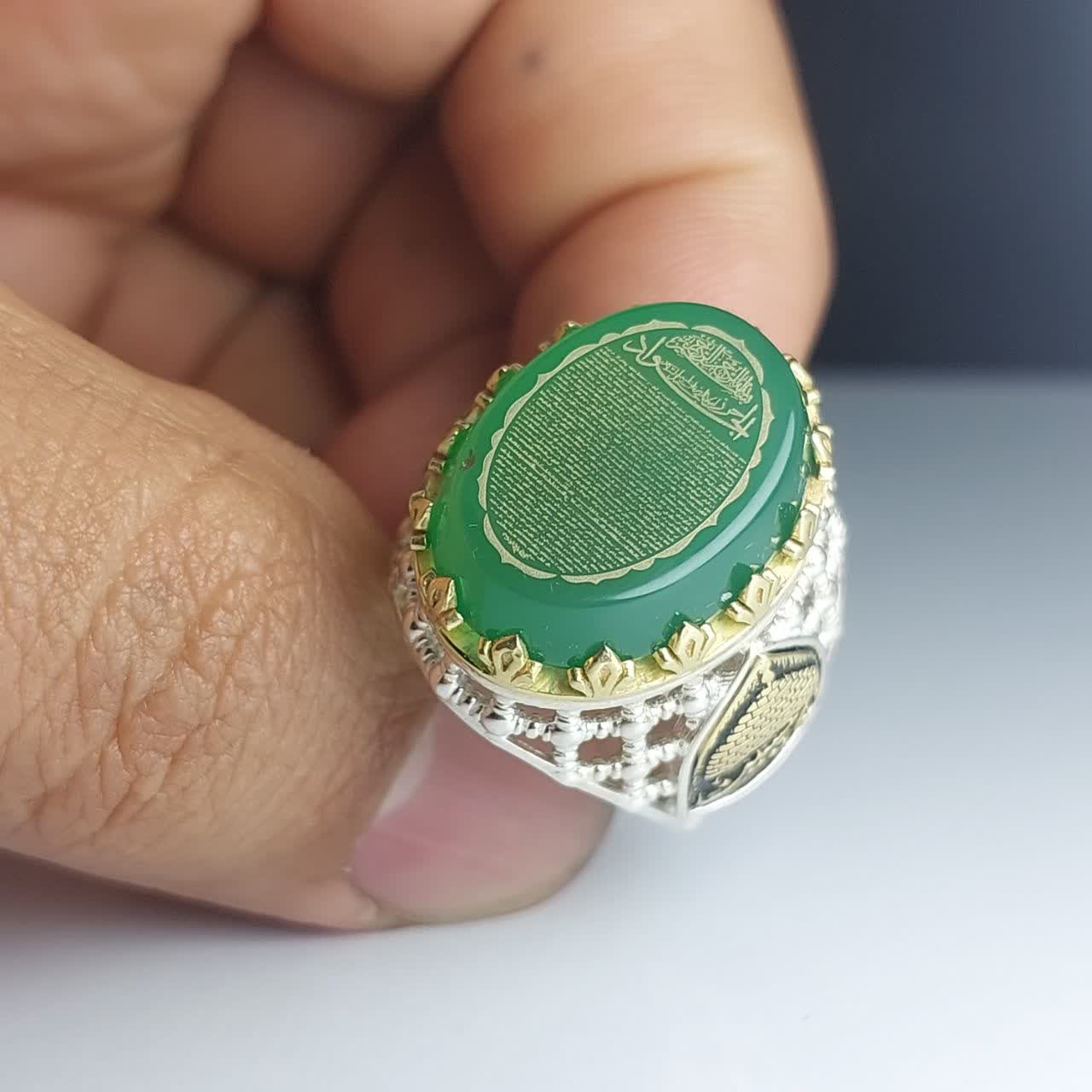 انگشتر حرز امام جواد (ع) "حصار الائمه" – رکاب ضریح بر نگین عقیق سبز اصل کد 1822