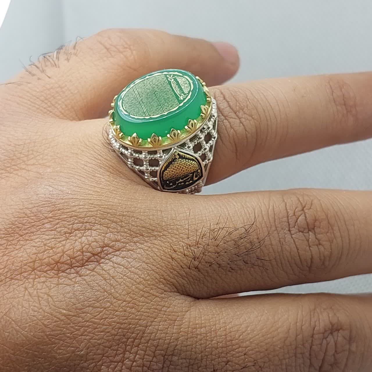 انگشتر حرز امام جواد (ع) "حصار الائمه" – رکاب ضریح بر نگین عقیق سبز اصل کد 1822