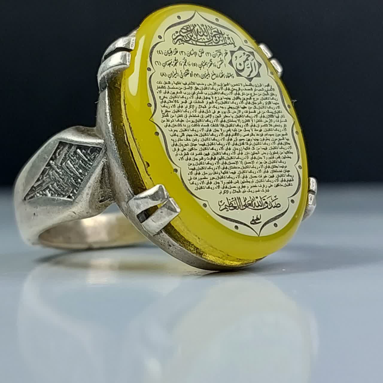 انگشتر عقیق زرد "عروس القرآن" – متبرک به سوره مبارکه الرحمن کد 1807