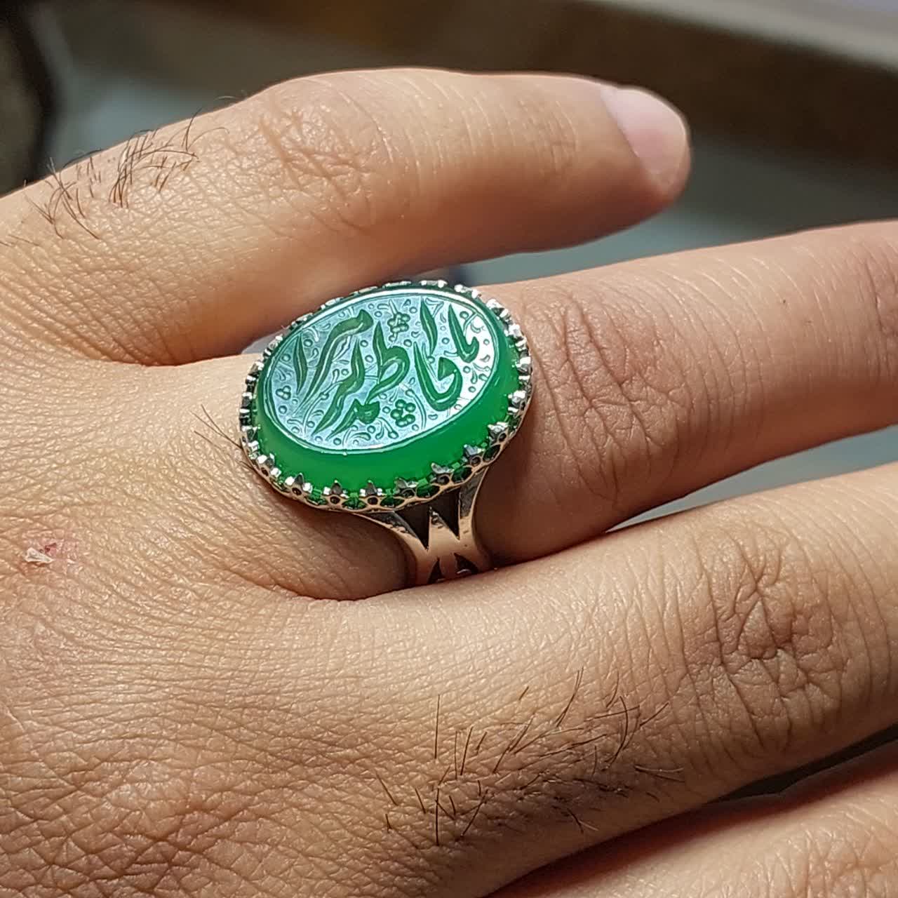 انگشتر نقره باسنگ عقیق سبز حکاکی یافاطمه الزهرا کد 1748