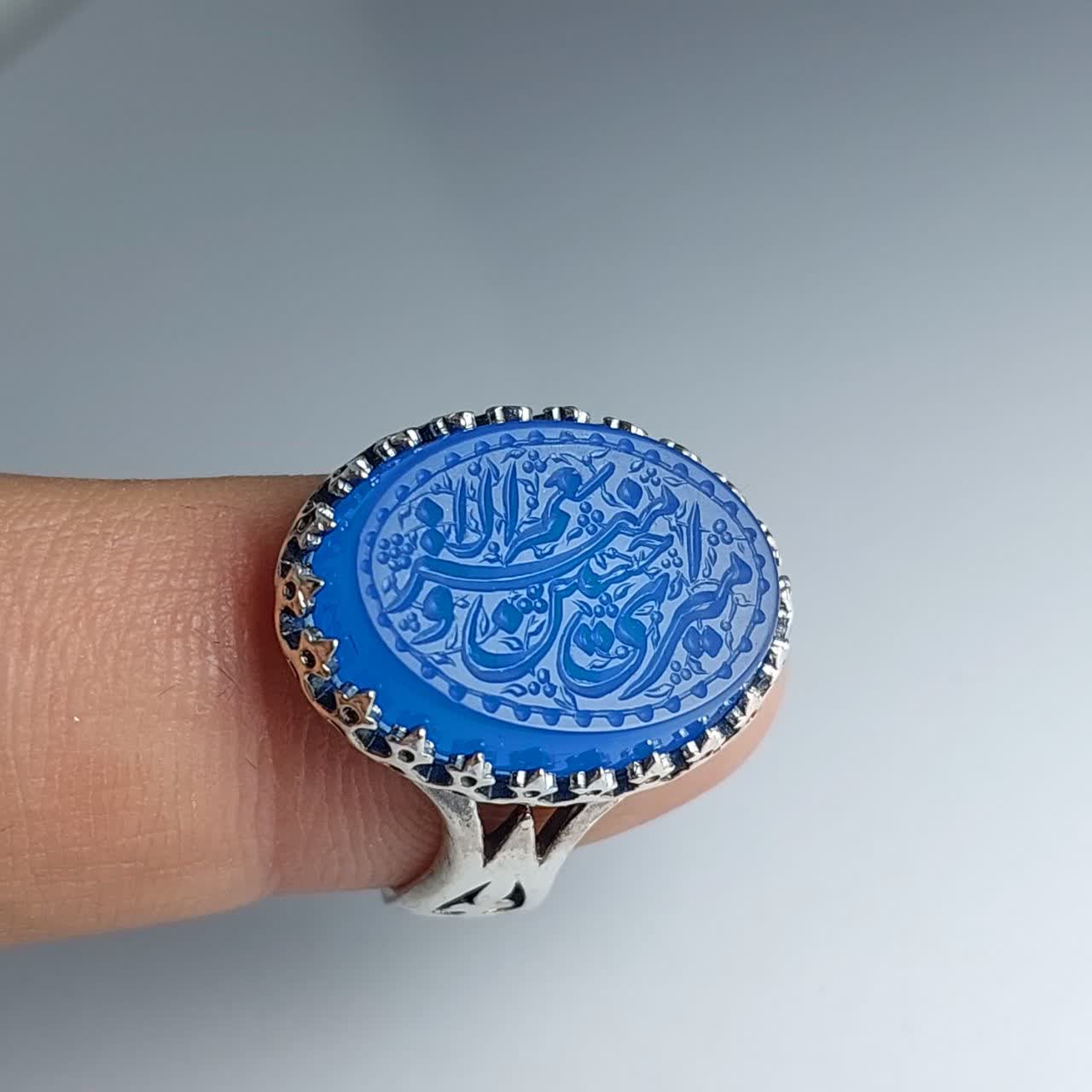 انگشتر نقره باسنگ عقیق ابی با حکاکی امیری حسین ونعم الامیر کد 1708