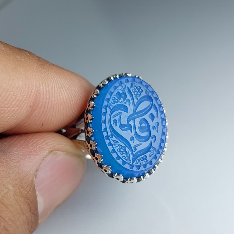 انگشتر نقره باسنگ عقیق ابی حکاکی یافاطمه کد 1701