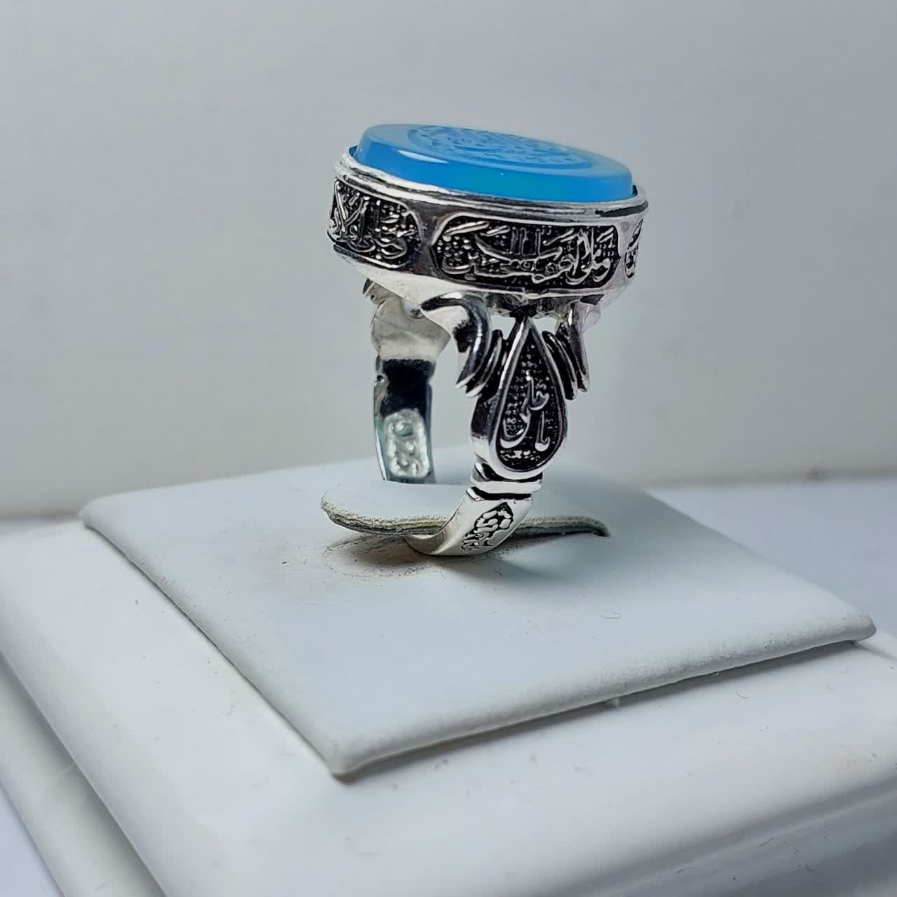 انگشتر نقره باسنگ عقیق ابی با حکاکی یا امام حسین با حکاکی زیبا رکاب چهار سلام کد 1278