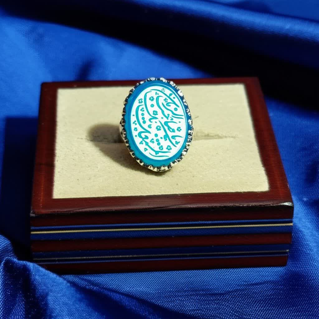 انگشتر نقره باسنگ عقیق ابی با حکاکی المستغاث و بک یا صاحب الزمان کد 1334