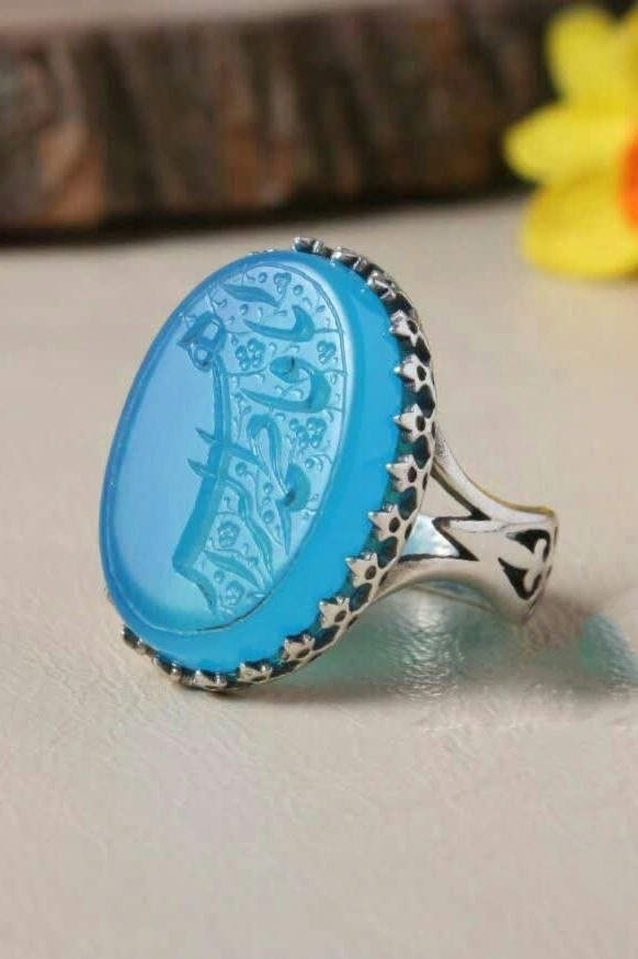 انگشتر نقره عیار 925 با سنگ عقیق آبی حکاکی یافاطمه الزهرا – کد 1048