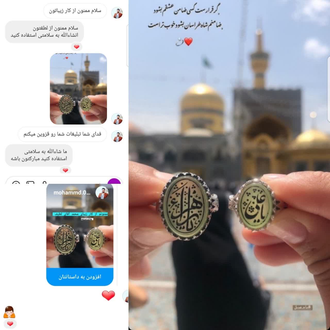 ست انگشتر نقره با سنگ عقیق سبز و حکاکی یا علی و یا زهرا  کد 1138