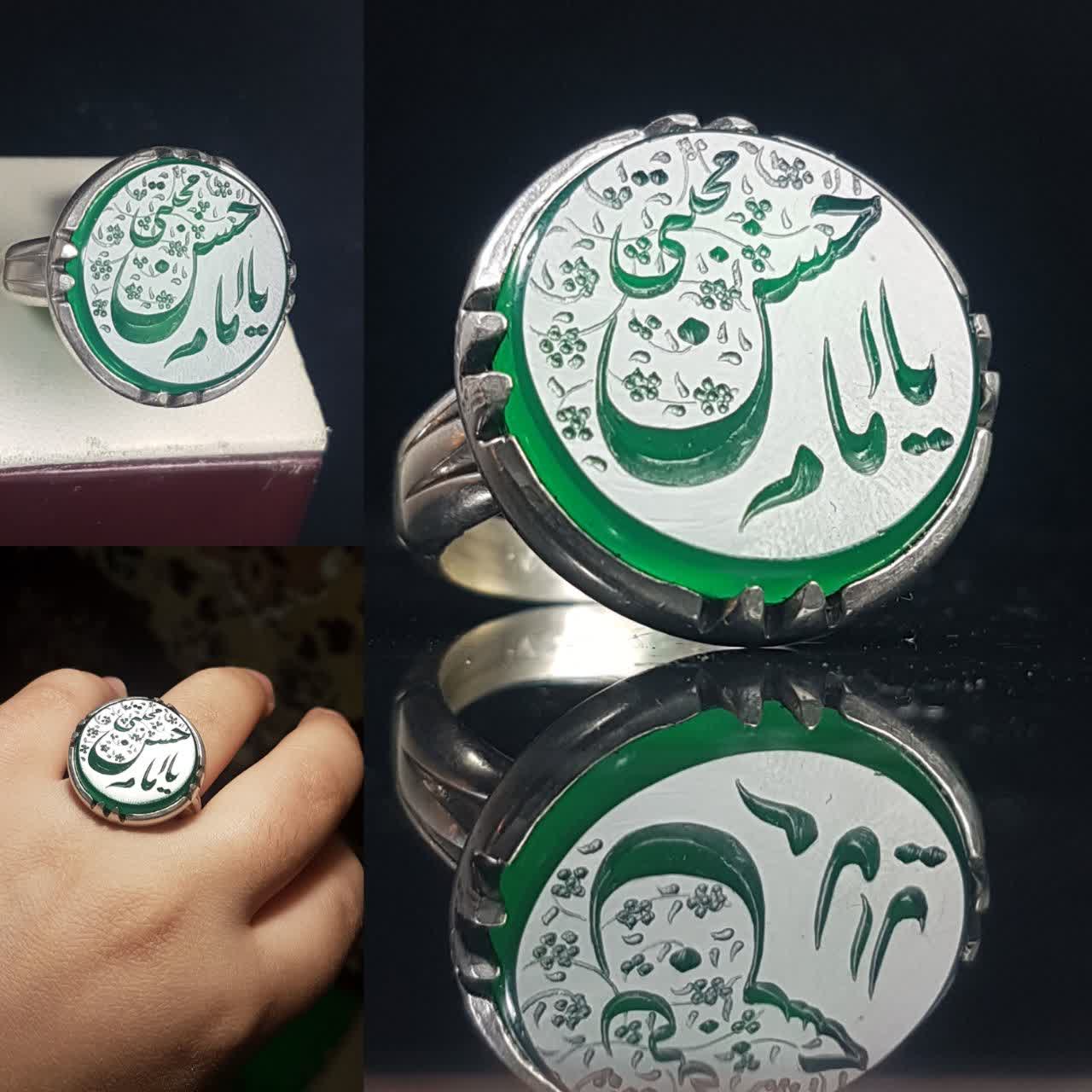 انگشتر نقره باسنگ عقیق سبز با حکاکی یا امام حسن مجتبی  کد 1450