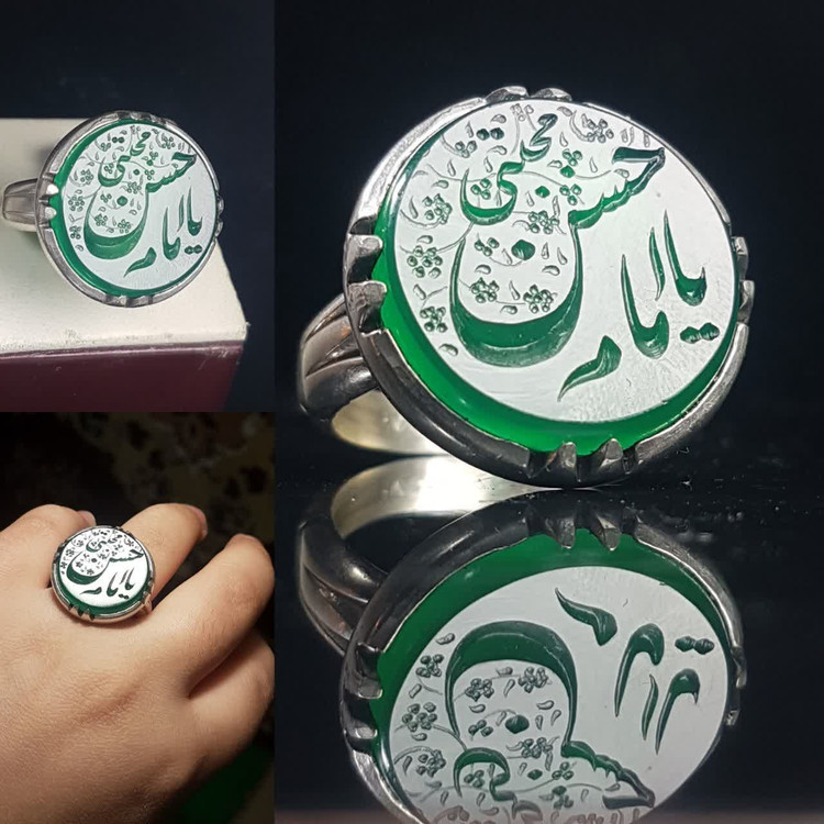 انگشتر نقره باسنگ عقیق سبز با حکاکی یا امام حسن مجتبی کد 1450