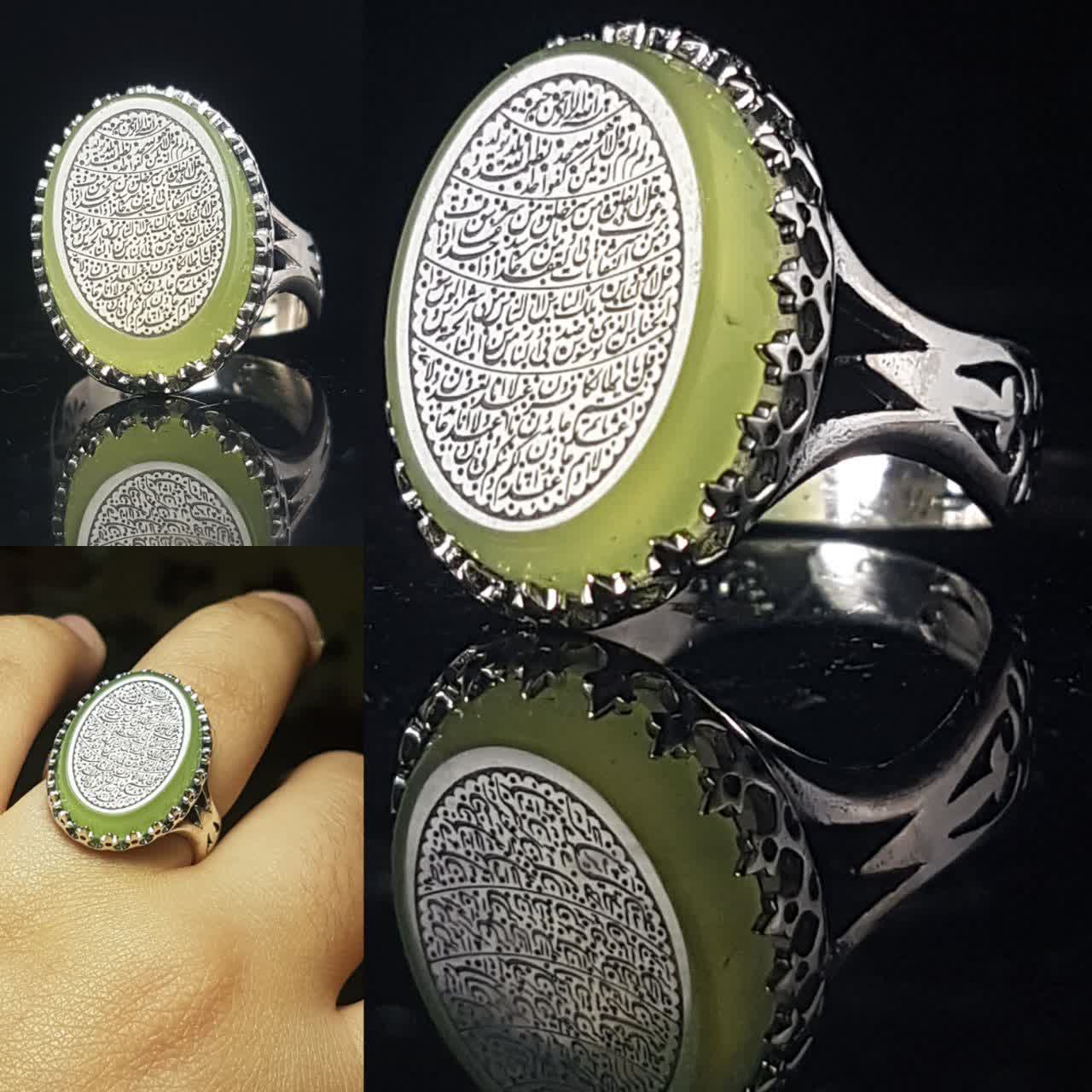 انگشتر نقره باسنگ عقیق سبز با حکاکی چهار قل  کد 1452
