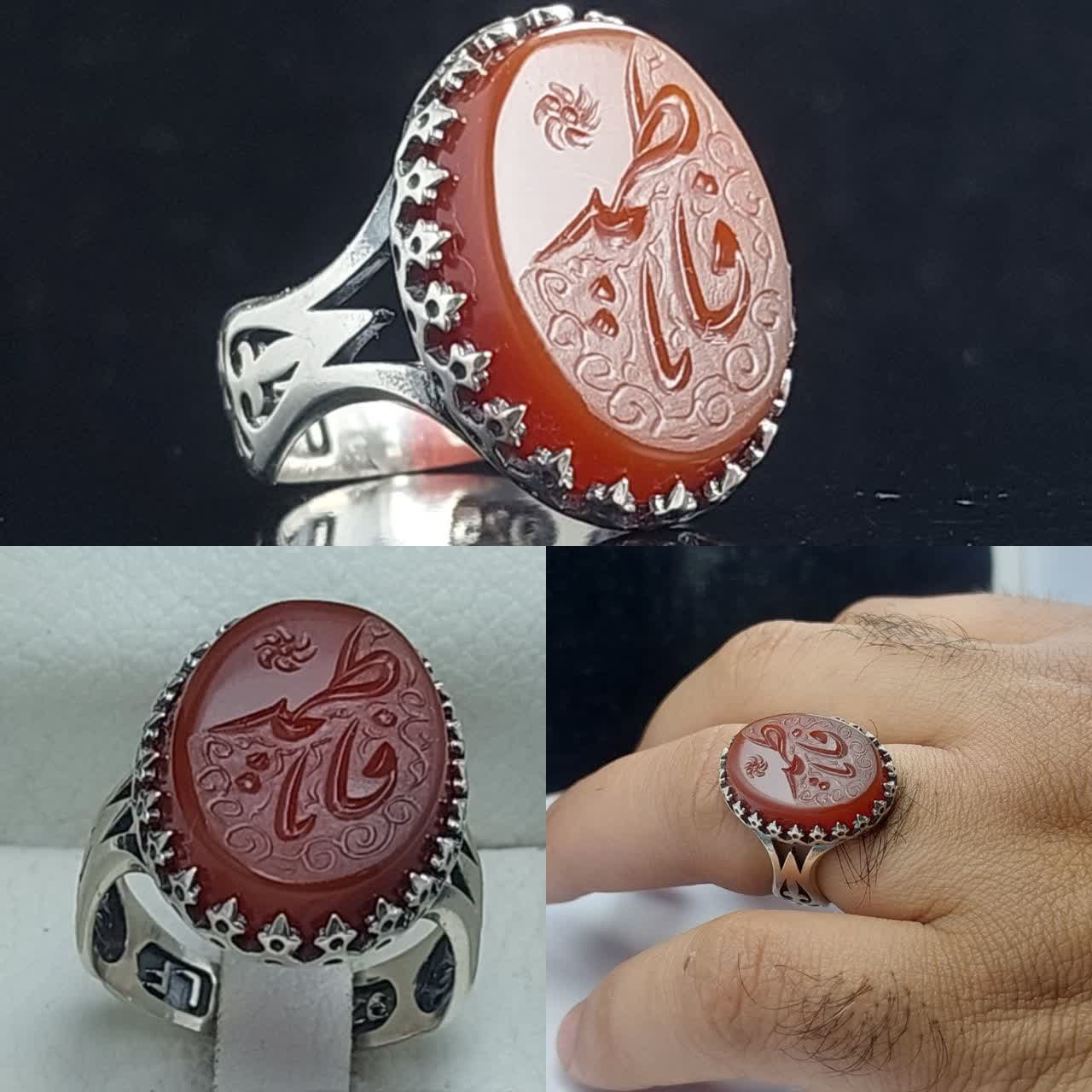 انگشتر نقره باسنگ عقیق قرمز باحکاکی یافاطمه کد 1475