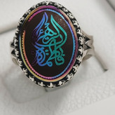 انگشتر یافاطمه الزهرا کد854
