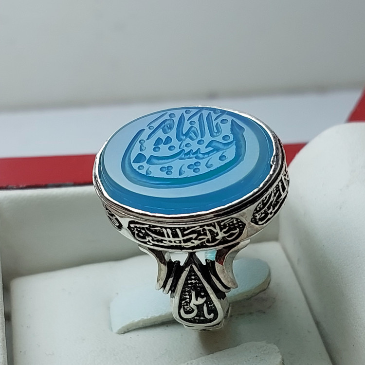 انگشتر نقره عقیق آبی حکاکی یا امام حسین
