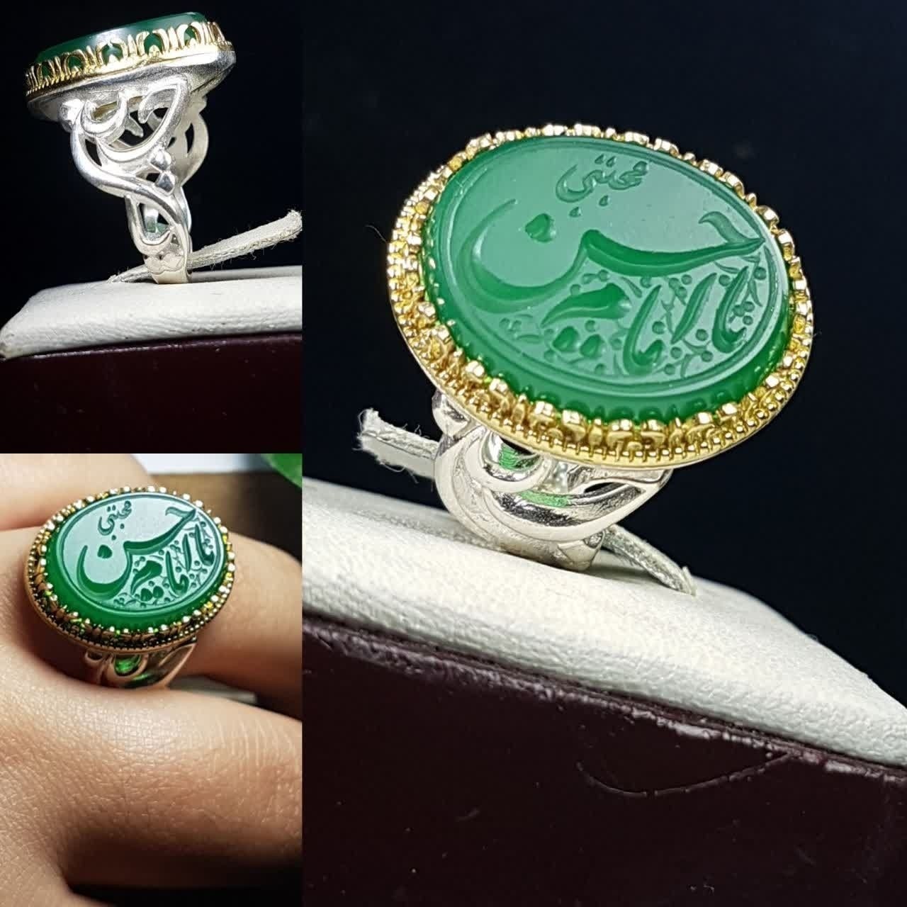 انگشتر  یا امام حسن مجتبی