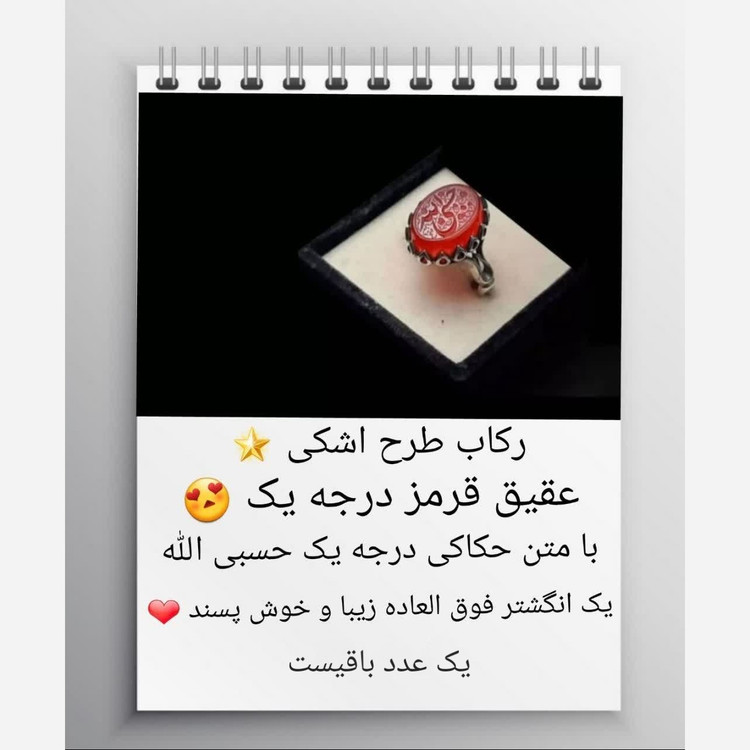 انگشتر های نقره کلکسیونی
