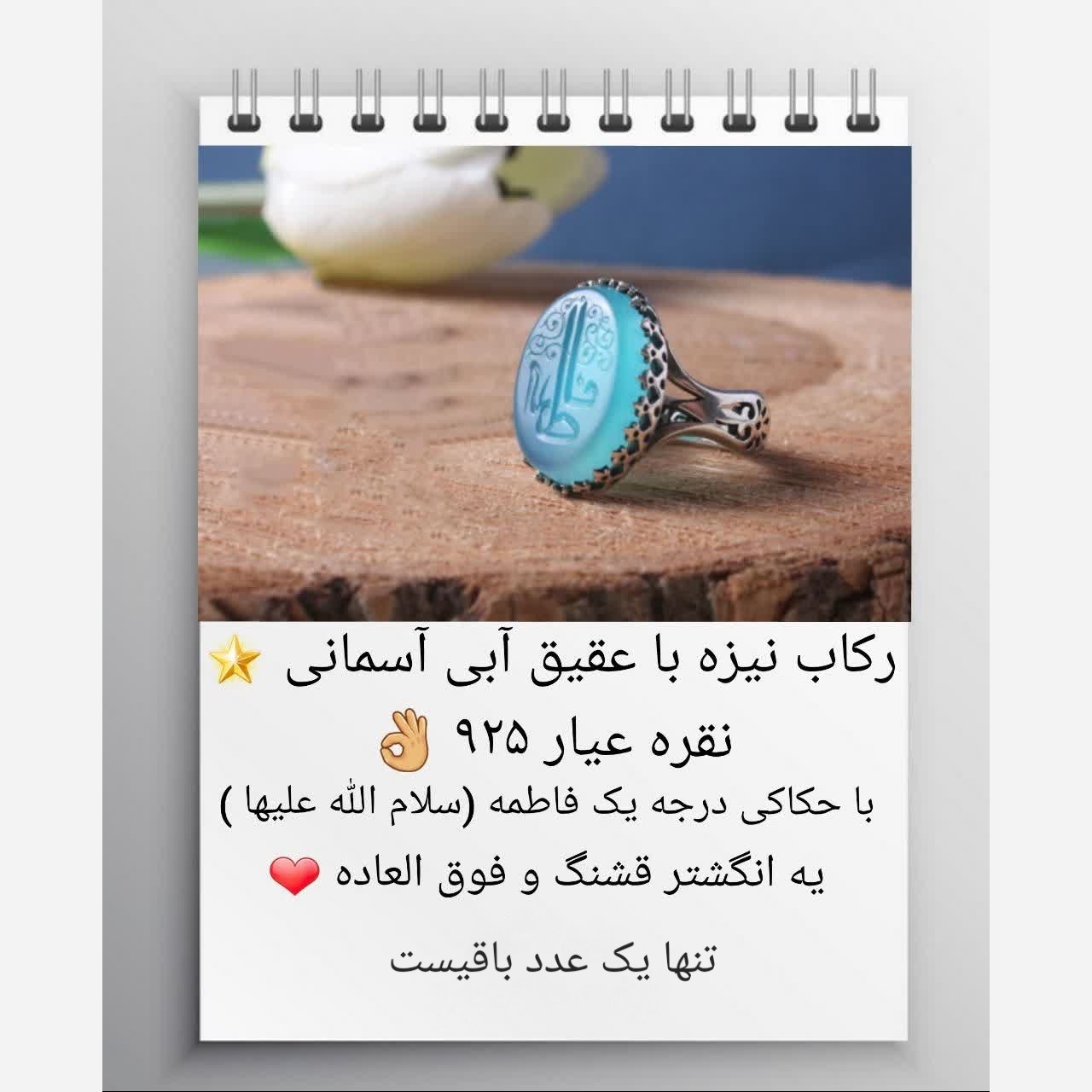 انگشتر های نقره کلکسیونی