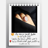 انگشتر های نقره کلکسیونی