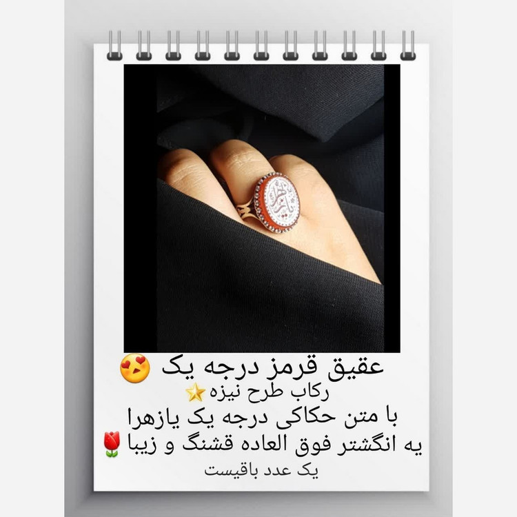 انگشتر های نقره کلکسیونی
