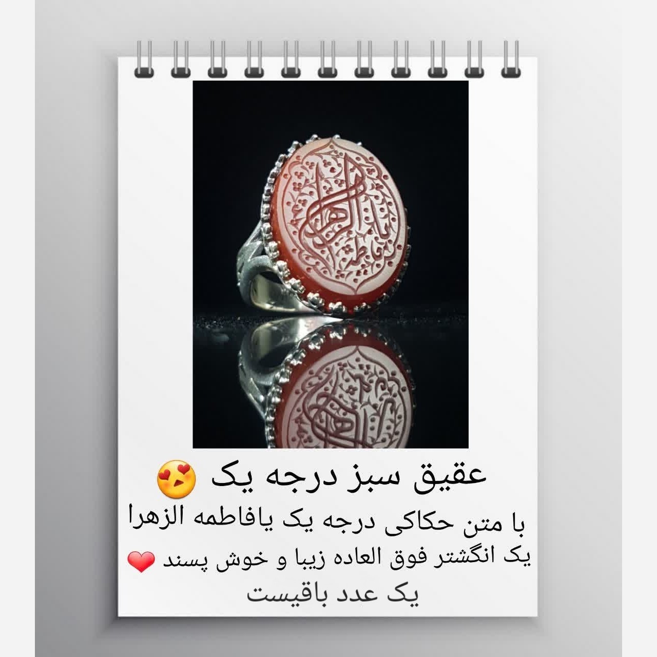 انگشتر های نقره کلکسیونی