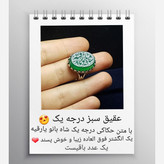 انگشتر های نقره کلکسیونی